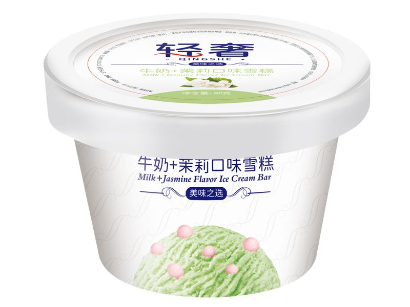 輕奢（茉莉）