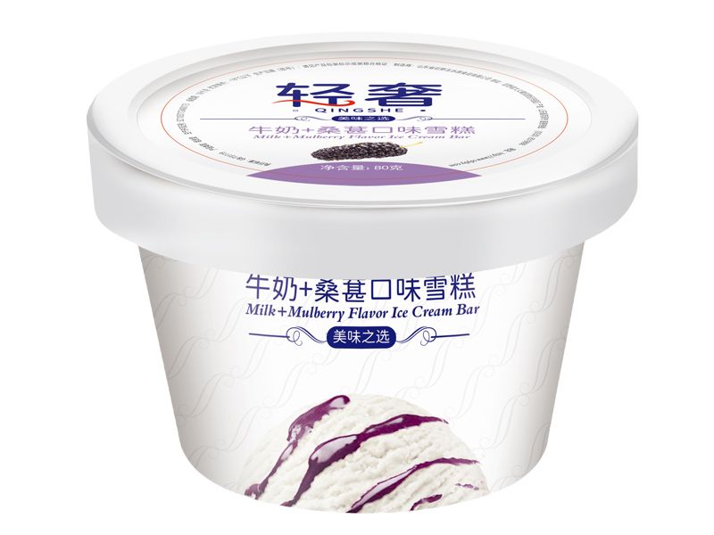 輕奢（桑葚）