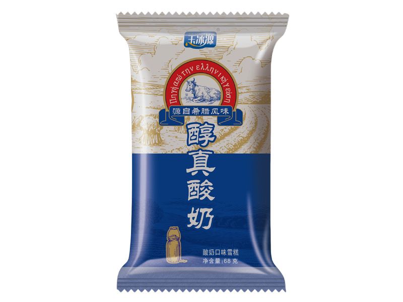 醇真酸奶