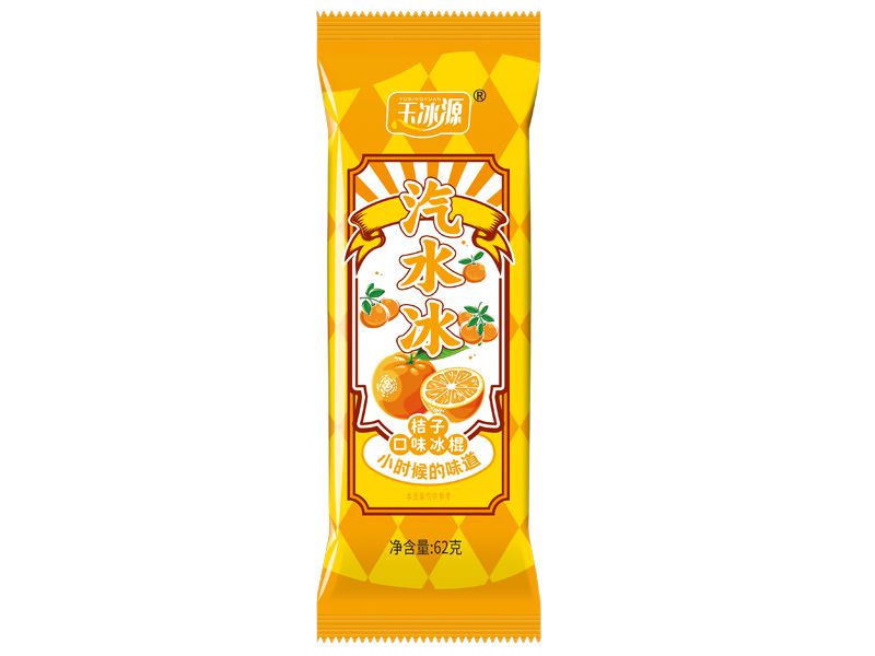 汽水冰（桔子）
