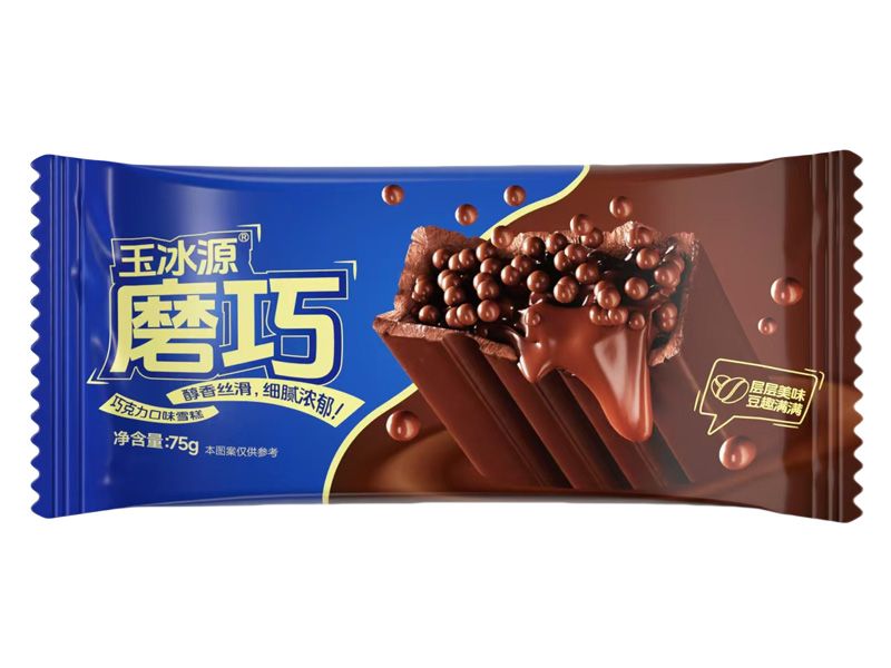 玉冰源磨巧